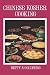 Book Chinese Kosher Cooking