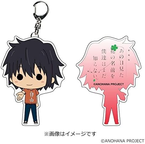 Ano Hanaacrylic Strap Key Chain Jintan