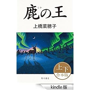 ���̉��i�㉺���{�Łj �p�쏑�X�P�s�{