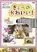 きょうのかわいい! プリティBOX [DVD]の画像
