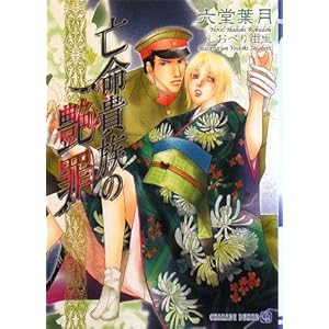 �S���M���̉��� (�񌩃V�����[�h����)