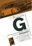 Sport Compact Car Magazine - G-Force Challenge