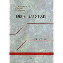 【クリックで詳細表示】小泉 修平 ｜本