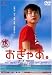 �����Ⴀ�B [DVD]