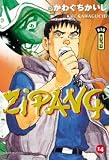 Zipang, Tome 14 (French Edition)