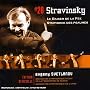 Stravinsky:Le Baiser De La Fee ~ Igor Stravinsky