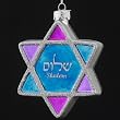 Noble Gems Mouth Blown Glass "Shalom" Star of David Hanukkah Holiday Ornament