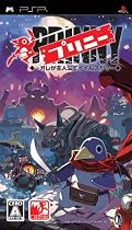 プリニー ~オレが主人公でイイんスか?~