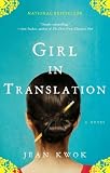 Girl in Translation Medium