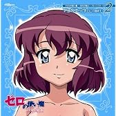 ゼロの使い魔~双月の騎士~ キャラクターCD2