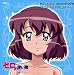 ゼロの使い魔~双月の騎士~ キャラクターCD2