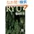 RYU (���ԕ���)