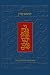 The Koren Chumash: Hebrew/English Five Books of Moses, Standard Size (Hebrew Edition)