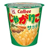 カルビー じゃがりこ サラダ 60g×12個