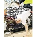 Hip-Hop and Urban Dance (Reinforced Hardcover)