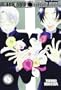 Black Sun, Silver Moon Vol. 7 (v. 7)