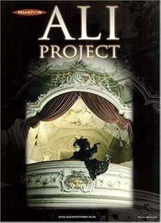 やさしいピアノソロ ALI PROJECT (やさしいピアノ・ソロ)