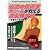 DVD 伝説の投資家オニールが教える成長株投資~発掘法と売り戦略~ (＜ＤＶＤ＞)