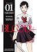 Blood+ Volume 1: First Kiss (Novel) (v. 1)