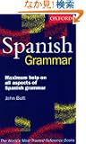 Spanish Grammar