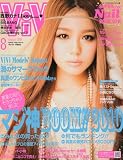 ViVi (ヴィヴィ) 2010年 08月号 [雑誌]