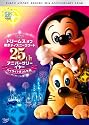 ドリームス オブ 東京ディズニーリゾート25th アニバーサリーイヤー ハイライトぎっしり編 [DVD]