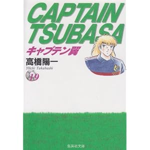 �L���v�e���� (19) (�W�p�Е��Ɂ\�R�~�b�N��)