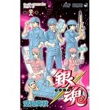 Gintama Silver Soul vol.38 (Language is Japanese) comic manga.