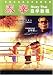 Muay Thai