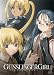 Gunslinger Girl - The Complete Box Set [DVD] [2003]