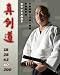 60 Years: Obata Toshishiro: Celebration Of Obata Kaiso's 60th Birthday