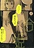 コミック百合姫 2012年 11月号 [雑誌]