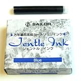 セーラー万年筆 カートリッジインク ジェントル【ブルー】 130402140の画像