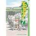 Yotsuba&! 07