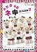 AKB48 �Ϳ��ƥ�� ��������7 [DVD]