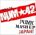 PUNK MASH UP JAPAN! 