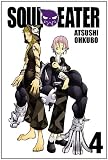 Soul Eater: Vol 4