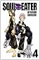Soul Eater Volume 4 (in Japanese)