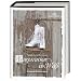 Inspiration in Wei�: Wohnen & Dekoration