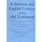 Tikvah Tamid Suggested Reading List (2)