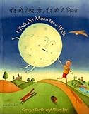 Aš ėjau su mėnuliu pasivaikščioti = I took the moon for a walk