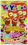 Ya‐Ya‐yah ウラ・ウラ-