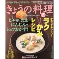 NHK ���傤�̗��� 2011�N 02���� [�G��]