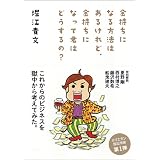 商品の詳細