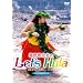 勝野雅奈恵のLet’s Hula親子で素敵に美しくVol.3 [DVD]