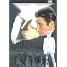 Ufficiale E Gentiluomo (Steel Book) (2 Dvd)
