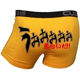 気合いだ Mサイズ