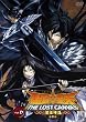 聖闘士星矢 THE LOST CANVAS 冥王神話<第2章> Vol.6 [DVD]