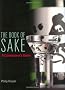 �p���� �V�E���̖{ - The Book of Sake: A Connoisseur's Guide