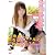 元A○B48○○生 平原みなみ 有名アイドルになりたかった研究生。 [DVD]